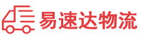 郴州到罗江区物流公司